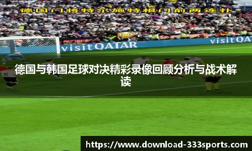 333体育