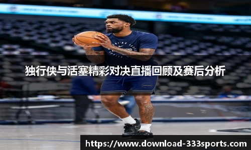 333体育官方网站