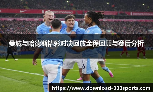 333体育官网