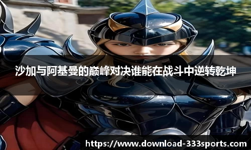 333体育