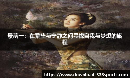 333体育平台