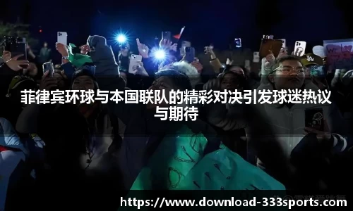 333体育官网