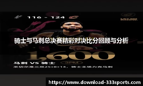 333体育平台