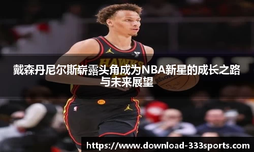333体育官方网站