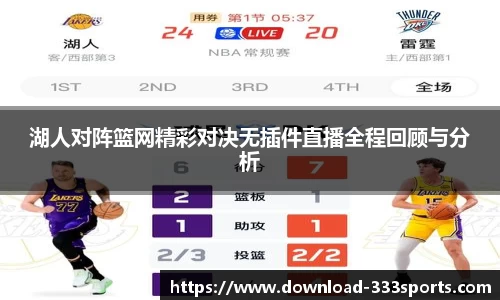 333体育平台