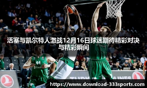 333体育官网