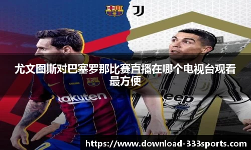 333体育平台