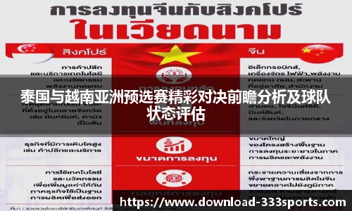333体育官方网站