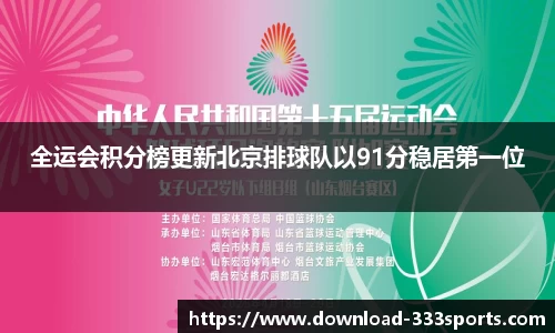 333体育官方网站