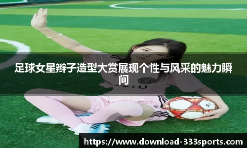 333体育平台