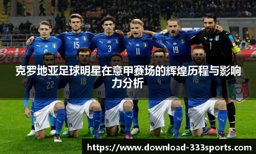333体育