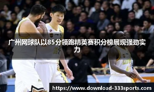 333体育平台