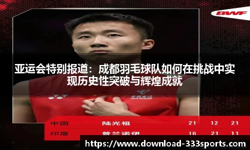 333体育平台