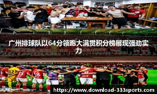 333体育官方网站